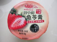 芒果龟苓膏的做法步骤1