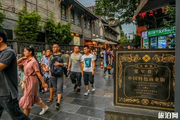 成都宽窄巷子九眼桥旅游美食攻略 成都宽窄巷子九眼桥旅游美食攻略