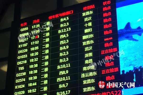 湖北再遭雨雪大风降温天气 多条高速被管制交通受阻