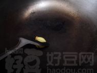 鱼头豆腐汤的做法步骤2