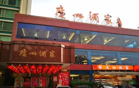 广州有哪些老字号店铺 广州老字号