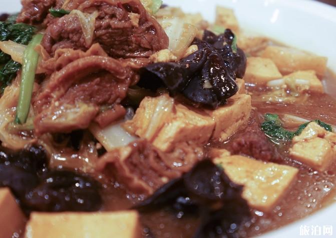 上海MR西域有什么好吃的 MR西域怎么样