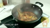 豆瓣鲫鱼的做法步骤3