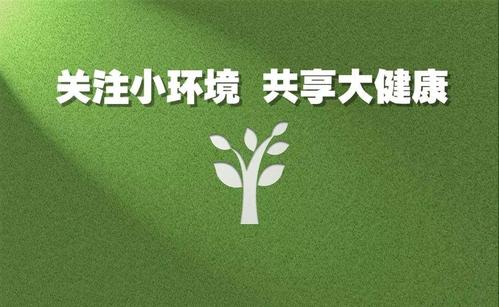 2020年4月是第几个爱国卫生月 今年爱国卫生月的主题是什么