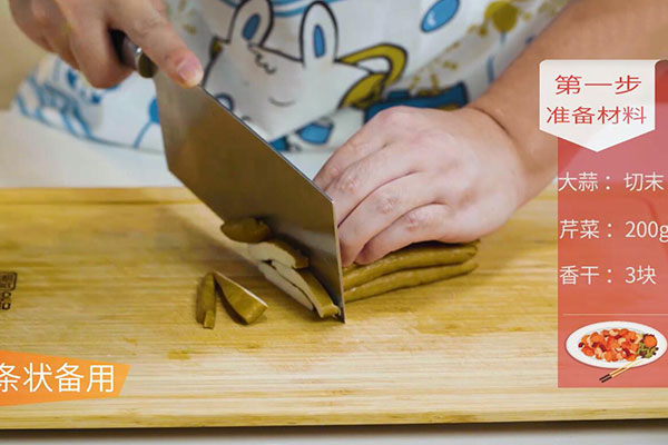 芹菜炒香干怎么炒 家常芹菜炒香干的做法