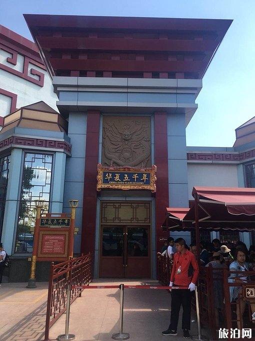 大同方特乐园有什么项目好玩
