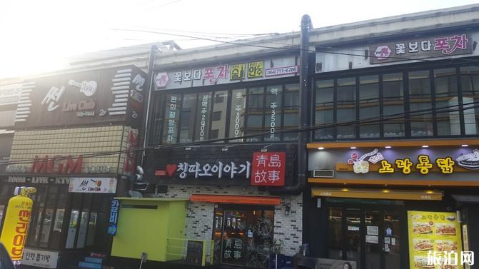 韩国首尔济州岛五日游攻略