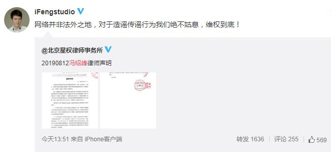 冯绍峰方否认离婚是怎么回事 冯绍峰方辟谣离婚传闻