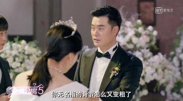 爱情公寓5预告片出来了 爱情公寓5什么时候上映呢