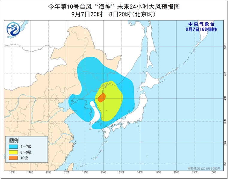 http://tq.2345cdn.net/tianqiimg/weather_news/images/2020/09/07/15994764017065688.png