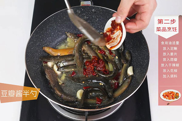 红烧泥鳅的做法 红烧泥鳅的家常做法