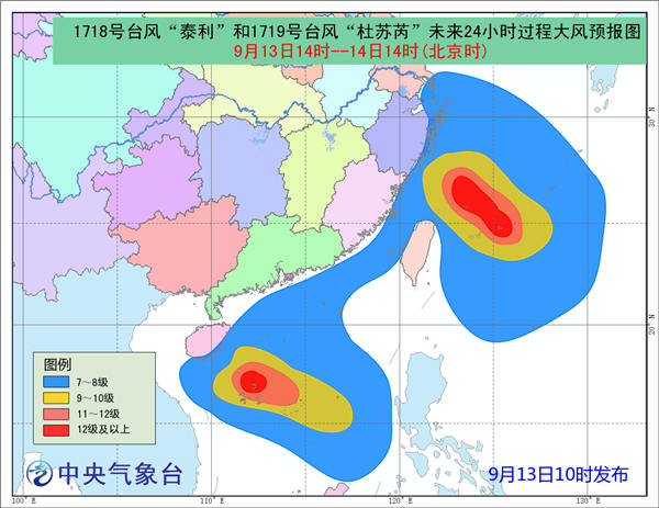 台风橙色预警 上海海南浙江等地沿海有7-8级大风