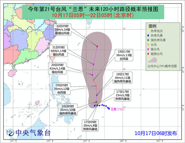 台风“兰恩”未来5天对我国海域无影响 