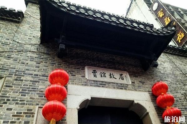 长沙贾谊故居在哪里 有什么好玩的