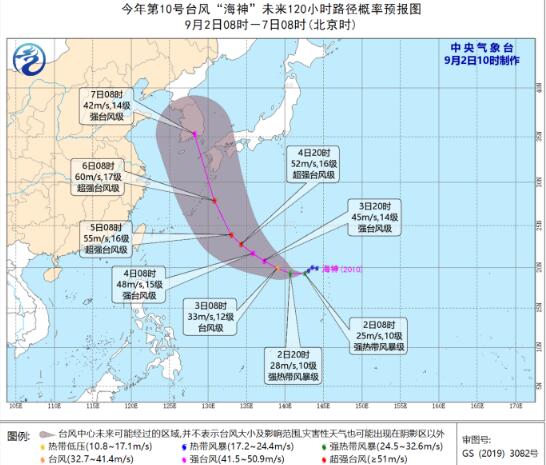 2020年9月台风路径实时发布系统 9月秋台大爆发将有多个台风登陆我国