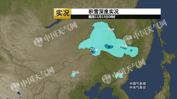 内蒙古6级大风来袭局地有大雪 呼和浩特气温将创新低