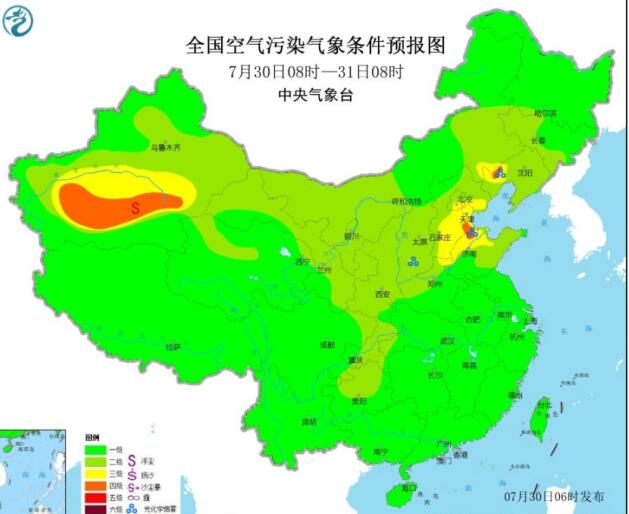 2020全国雾霾预报：华北东北有臭氧生成四川污染等级较高