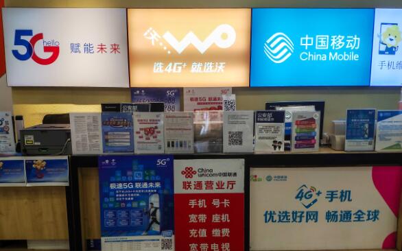 三大运营商宣布整改是怎么回事 三大运营商宣布整改是为什么