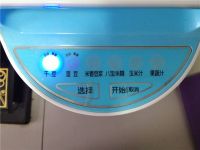 麦芽绿豆糊的做法步骤6