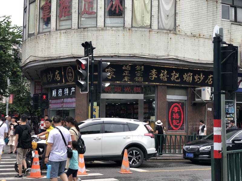 顺德美食攻略 顺德旅游美食推荐