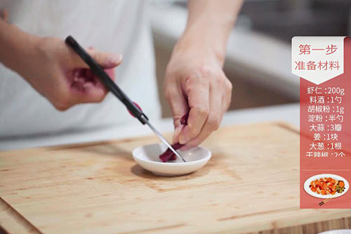 宫保虾球的做法 宫保虾球的家常做法