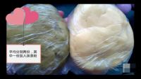 萌萌兔切片奶酪饼干的做法步骤3