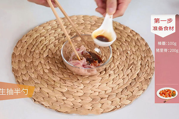 榛蘑肉丝的做法 榛蘑肉丝的家常做法