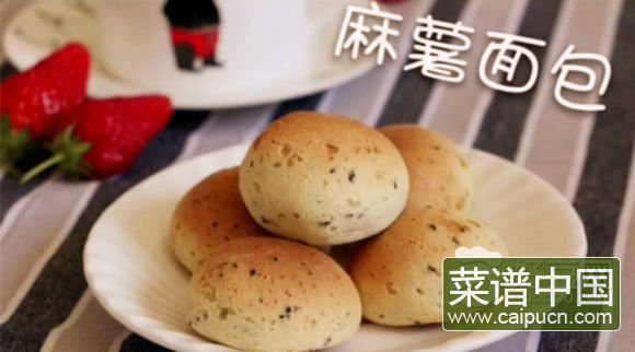 麻薯面包
