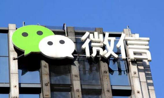 微信支付开放“智慧零售”入口怎么回事 “智慧零售”入口在哪打开