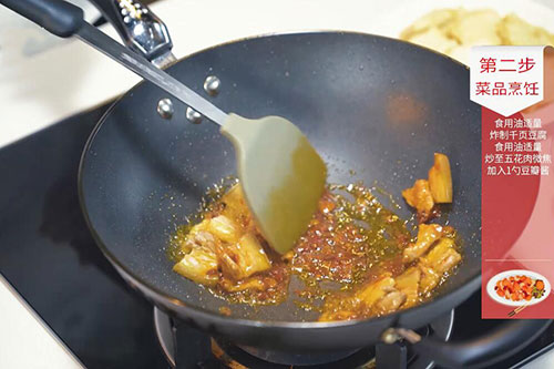 干锅千叶豆腐的做法 干锅千叶豆腐的家常做法
