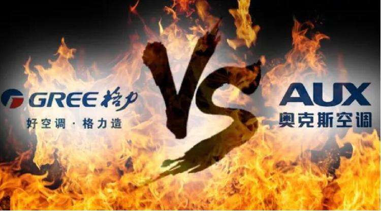 奥克斯赔偿格力