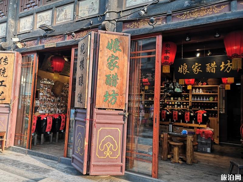 平遥古城游记作文1000字