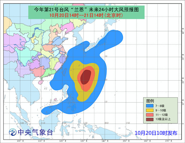“兰恩”趋向日本沿海 最强可达超强台风级