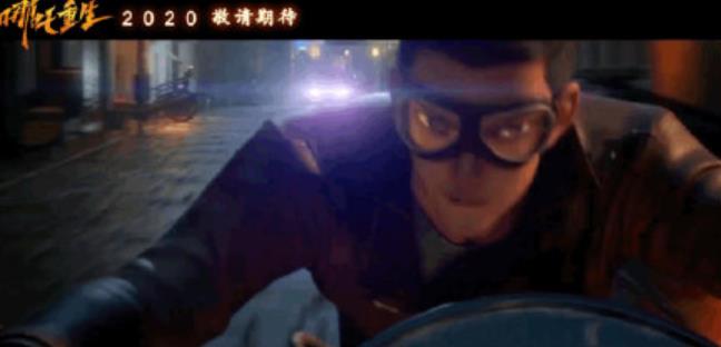 哪吒重生预告片播出火爆 哪吒重生什么时候上映