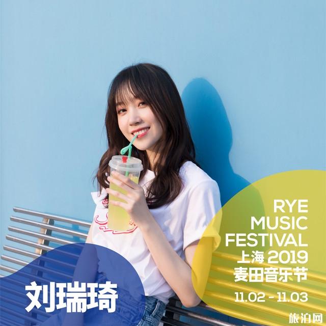 2019上海麦田音乐节时间+地点+嘉宾阵容