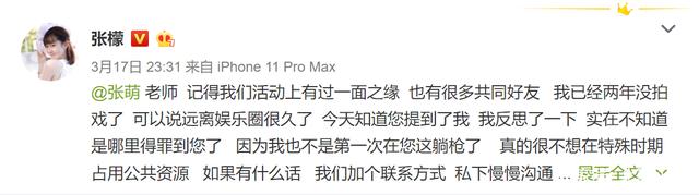 金恩圣工作室声明是怎么回事 金恩圣工作室声明是什么情况