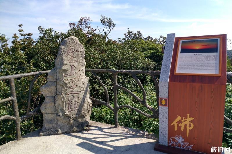 重庆金佛山两日游玩攻略+最佳路线图