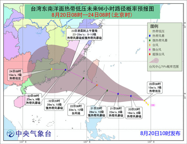 热带低压可能于今天傍晚前后发展为今年第13号台风