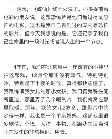 黄奕回忆女儿被夺是怎么回事 黄奕回忆女儿被夺走为最黑暗时刻