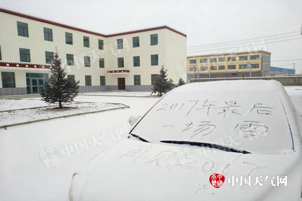 华北霾散苏皖持续