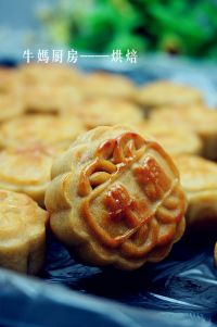 金桔腰果月饼的做法步骤13
