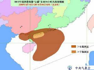 关于“台风巨爵”的详细介绍