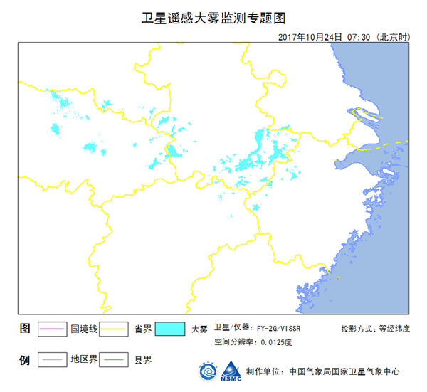 今晨安徽湖北浙江等地有大雾 卫星监测约1.4万平方公里