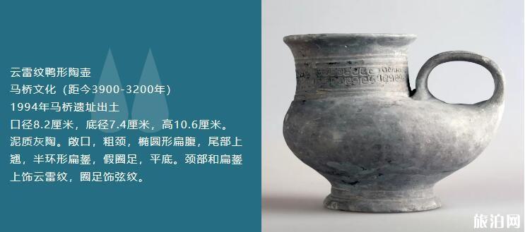 上海马桥文化展时间+地点+展览内容+展品介绍