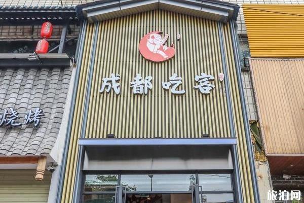 成都宽窄巷子九眼桥旅游美食攻略 成都宽窄巷子九眼桥旅游美食攻略
