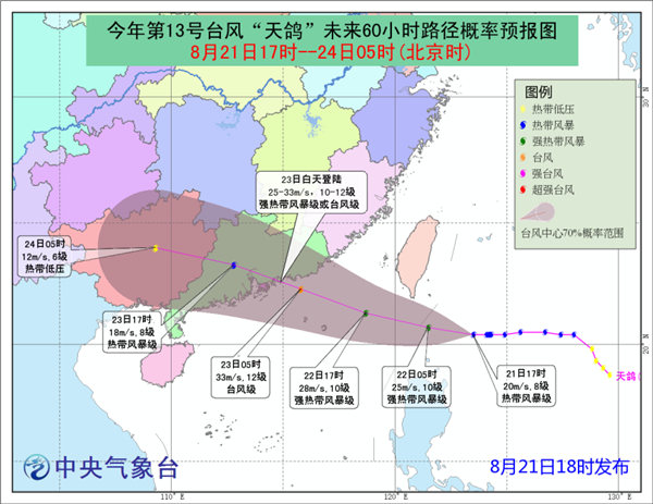 台风1_副本.jpg