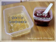 蔓越莓布丁的做法步骤2