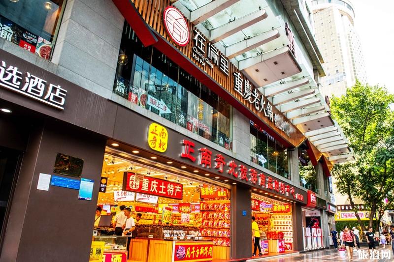 重庆三日游最佳攻略纯玩 重庆三日游最佳攻略纯玩