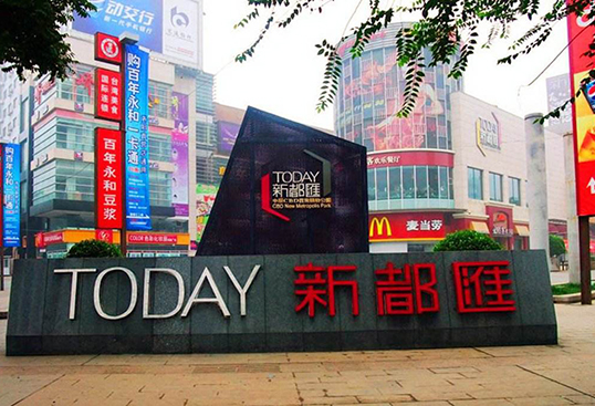 洛阳有哪些特产购买地 洛阳特产购买地