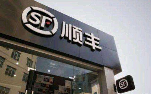 顺丰回应送外卖